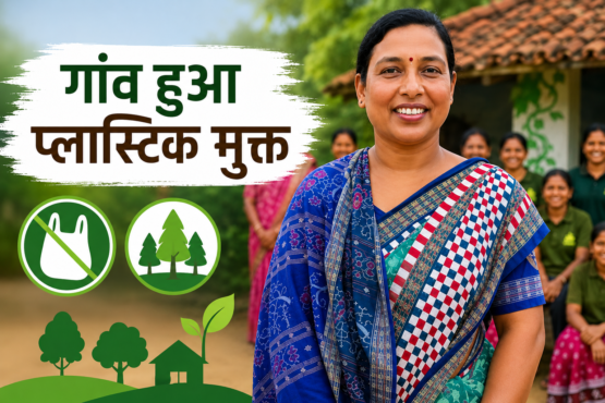 Maithili Bhue Forest Conservation Success Story