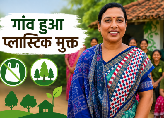 Maithili Bhue Forest Conservation Success Story