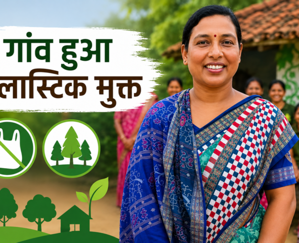 Maithili Bhue Forest Conservation Success Story