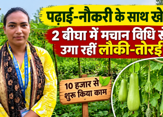 Priyanshi Pandey Farming Success Story in Gonda