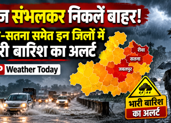 MP Weather Today