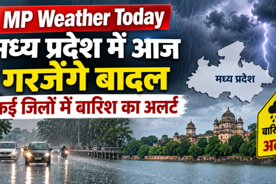 MP Weather Today