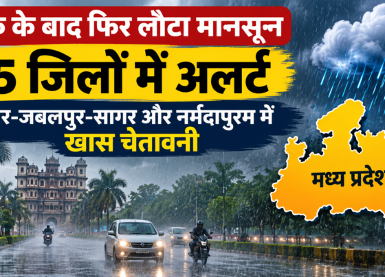 MP Weather Today