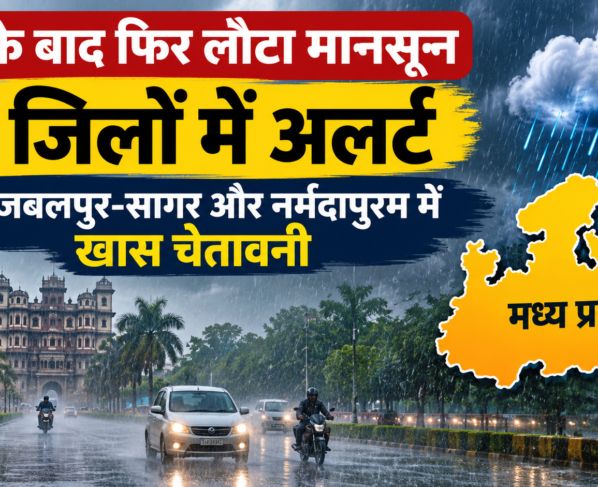 MP Weather Today