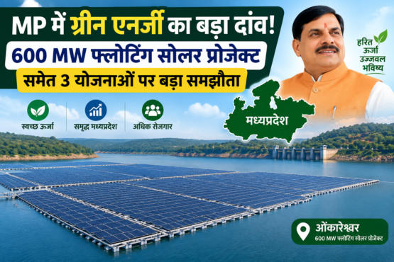 MP Mein 600 MW Floating Solar Project