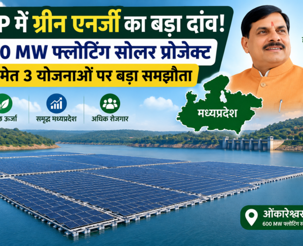 MP Mein 600 MW Floating Solar Project