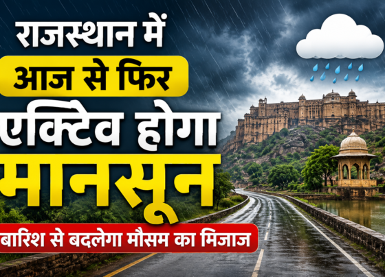 Rajasthan Weather Today