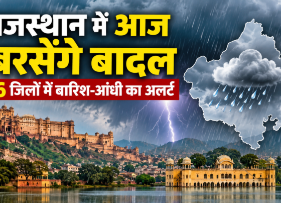 Rajasthan Weather Today