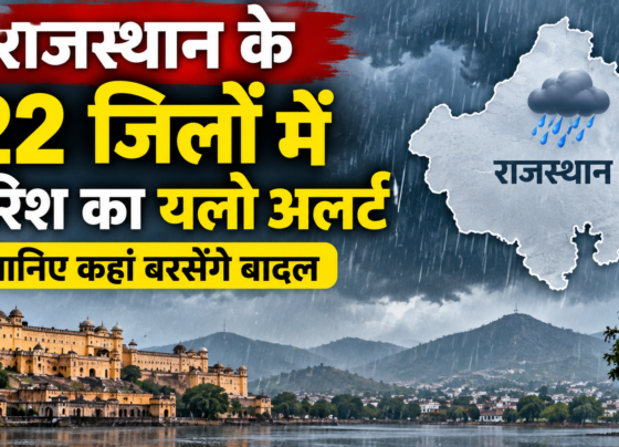 Rajasthan Weather Today