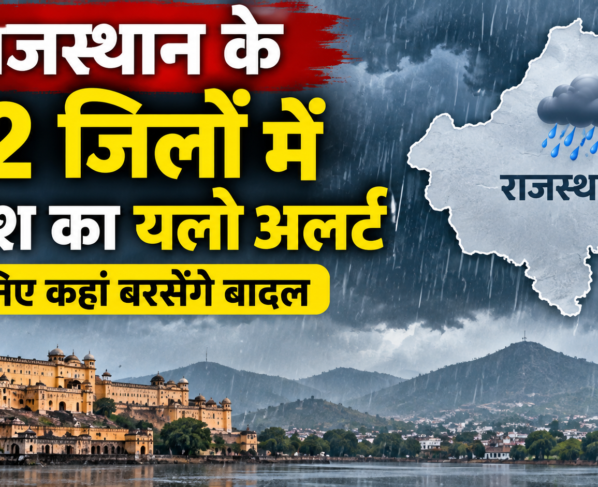 Rajasthan Weather Today