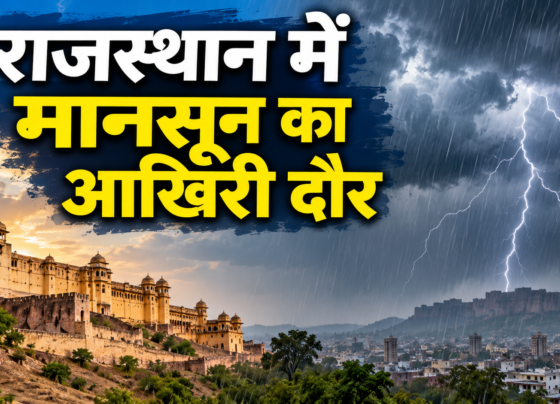 Rajasthan Weather Today