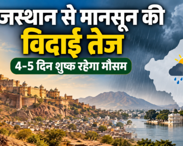 Rajasthan Weather Today