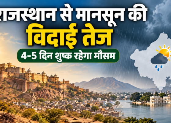 Rajasthan Weather Today