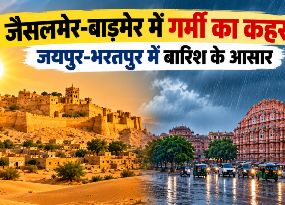 Rajasthan Weather Today