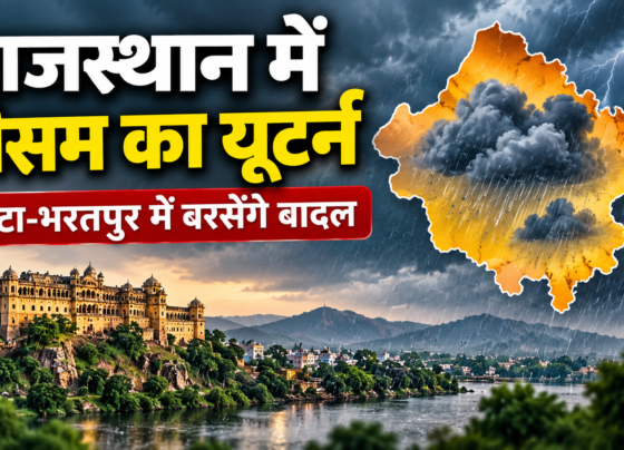 Rajasthan Weather Today