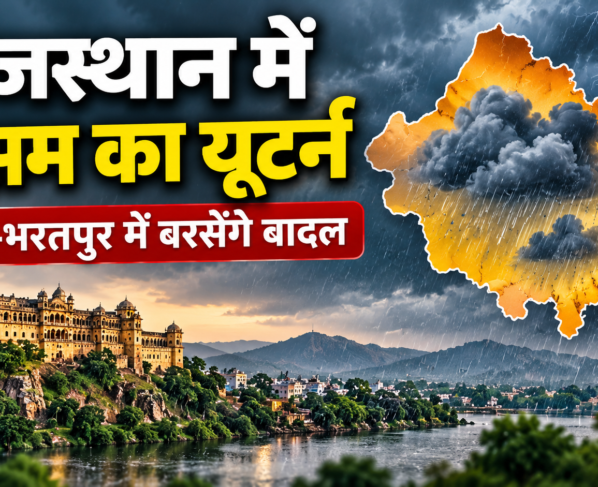 Rajasthan Weather Today
