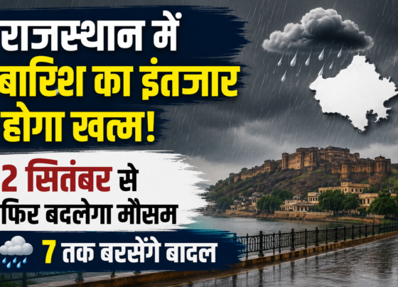 Rajasthan Weather Today