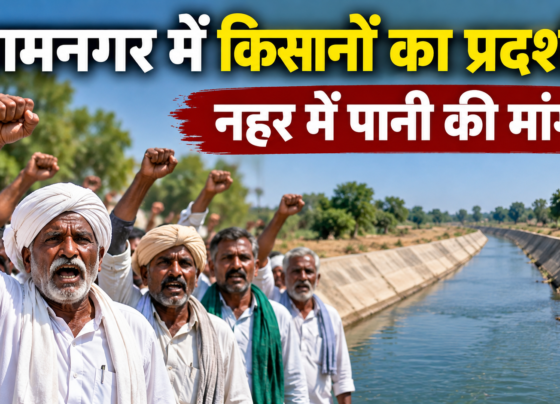Jamnagar Mein Sinchai Ke Pani Ke Liye Kisanon Ka Pradarshan