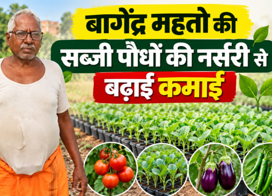 Bagendra Mahto Success Story