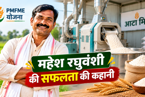 Mahesh Raghuvanshi PMFME Success Story in MP