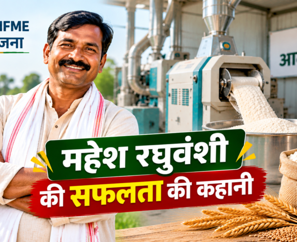 Mahesh Raghuvanshi PMFME Success Story in MP