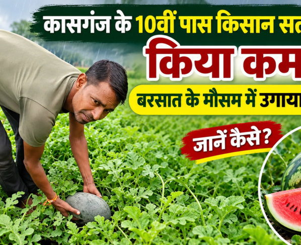 Satish Kumar Farming Success Story in Kasganj
