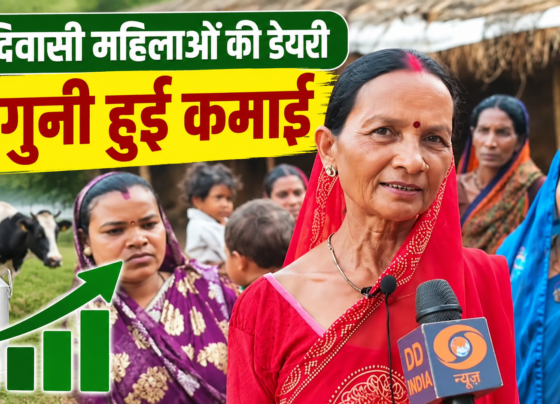 Adivasi Mahilaon Ki Dairy Success Story