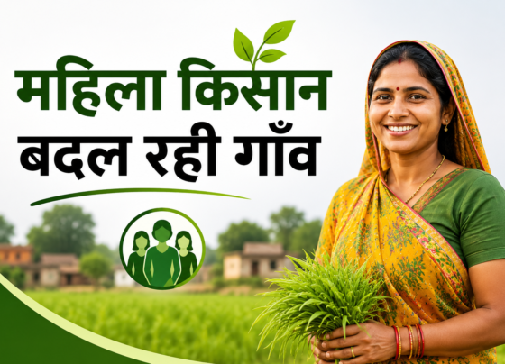UP Ki Mahila Kisanon Se Badal Rahi Gaon Ki Tasveer