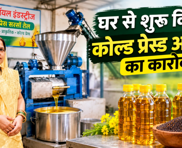 Dipika Jaat Business Success Story