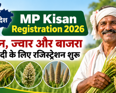 MP Kisan Registration 2026