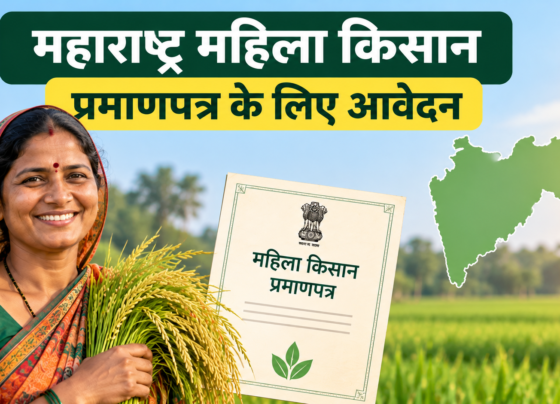 Maharashtra Mahila Kisan Pramanpatra Apply