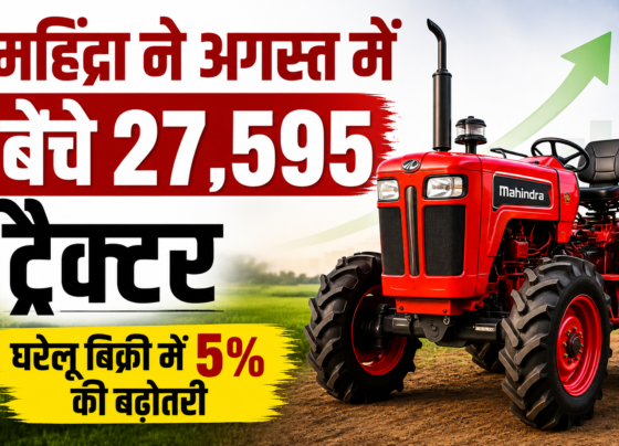 Mahindra Tractor Sales Report August 2026