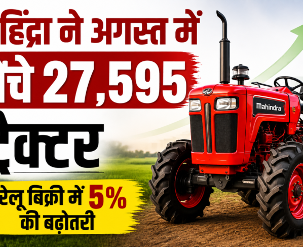 Mahindra Tractor Sales Report August 2026