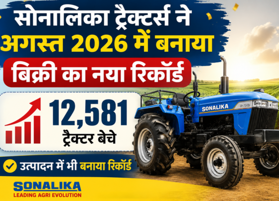 Sonalika Tractor Sales Report August 2026