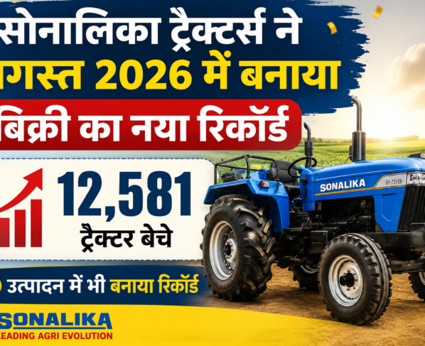 Sonalika Tractor Sales Report August 2026