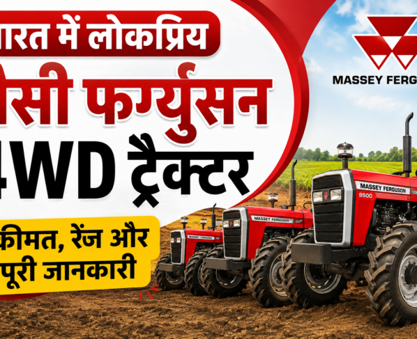Top Massey Ferguson 4WD Tractors