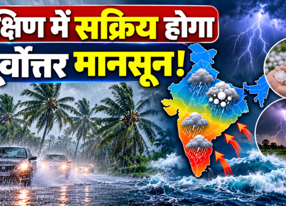 Weather Update Today