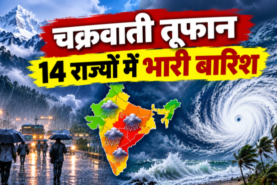 Weather Update Today