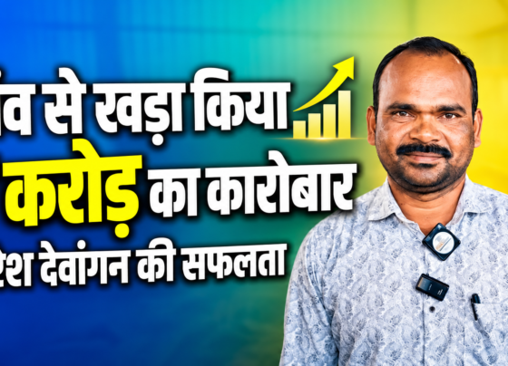 Suresh Devangan Success Story