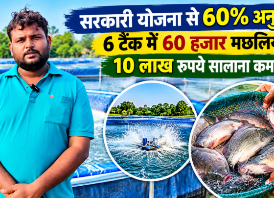 Arpit Sahu Biofloc Fish Farming Success Story