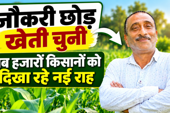 Bachitra Singh Chauhan Success Story