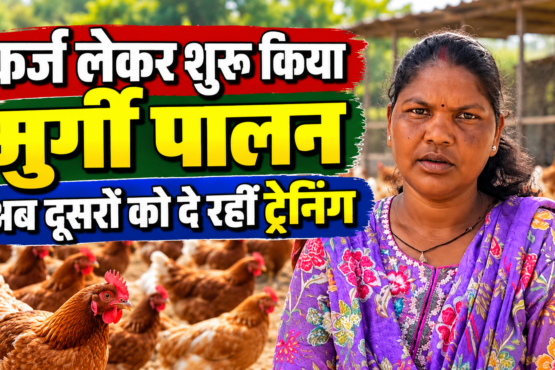 Deepika Gotia Success Story