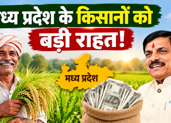 MP Fasal Bima Rashi 2026