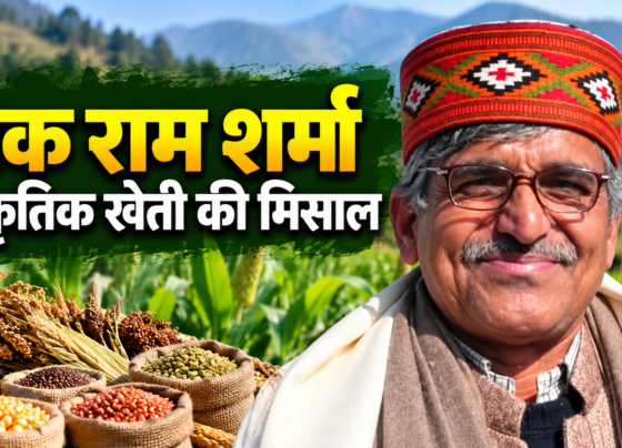 Nek Ram Sharma Prakritik Kheti Success Story