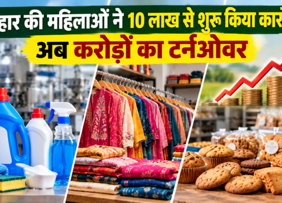 Bihar Ki Mahilaon Ki Success Story