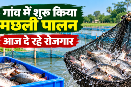 Subodh Sahani Fish Farming Success Story