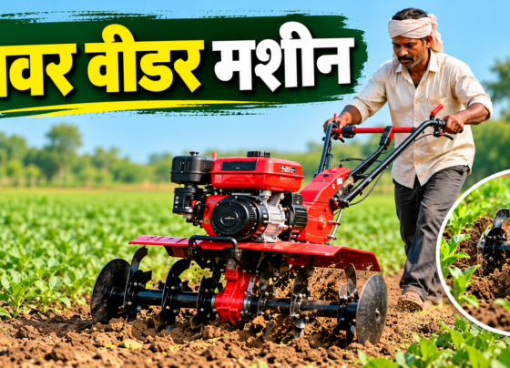 Power Weeder Machine Price in India