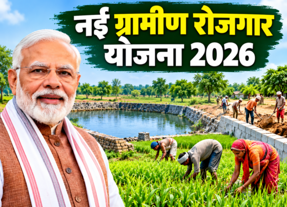 Nayi Gramin Rojgar Yojana 2026