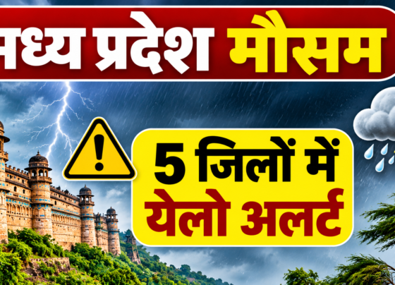 MP Weather Today