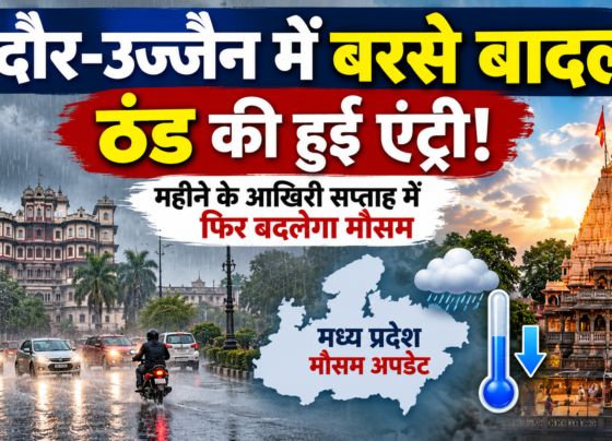 MP Weather Today